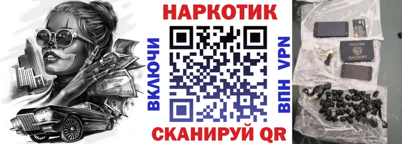 Наркошоп купить COCAIN МЕФ СОЛЬ Канабис Ишимбай