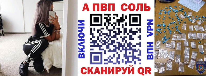 Купить где  Ишимбай  Альфа ПВП СК КРИС 