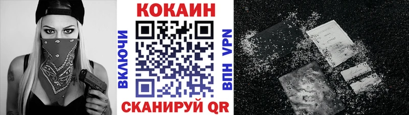 Купить закладки  Ишимбай  КОКАИН Колумбийский 