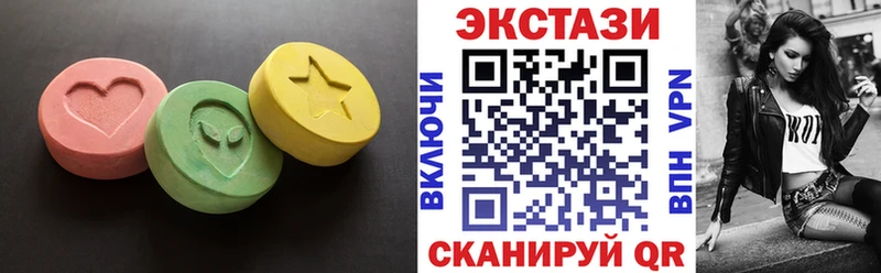 ЭКСТАЗИ круглые  Купить  Ишимбай 