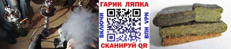 Купить где  Ишимбай  Гашиш VHQ 