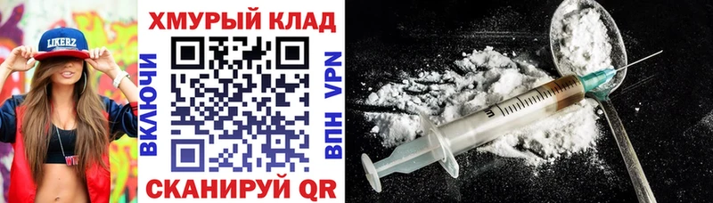 Купить  Ишимбай  Героин белый 