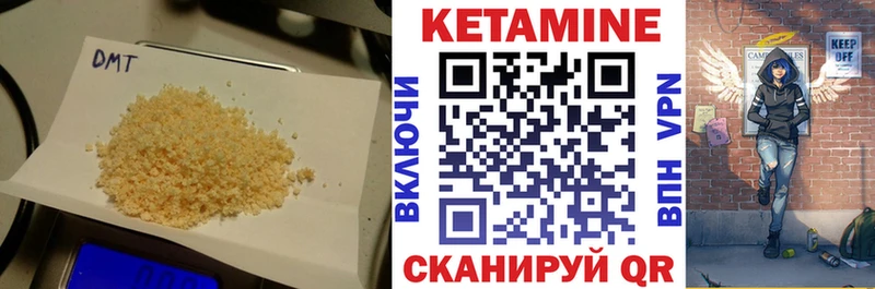 Купить Ишимбай Кетамин ketamine