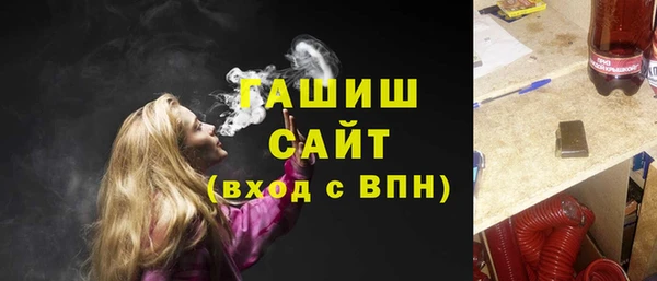 соль курить ск Куйбышев