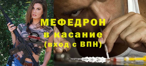 соль курить ск Куйбышев