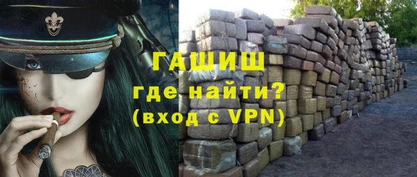 соль курить ск Куйбышев