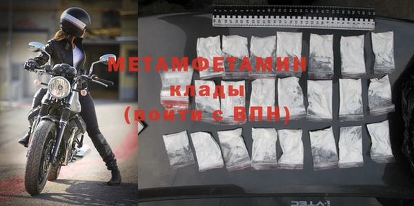 соль курить ск Куйбышев