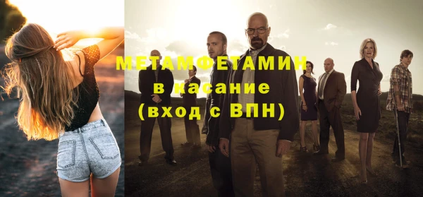 соль курить ск Куйбышев