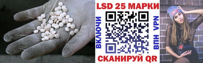 ЛСД экстази кислота  Купить закладки  Ишимбай 