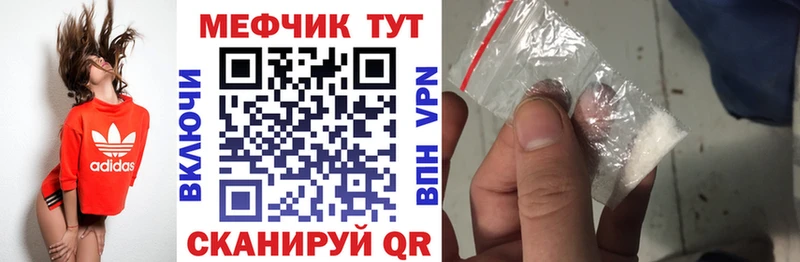 Купить закладки  Ишимбай  МЕФ кристаллы 