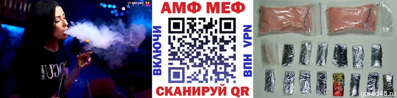 Первитин мет  Купить где  Ишимбай 