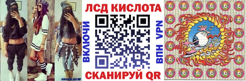 Марки N-bome 1,5мг  Купить  Ишимбай 