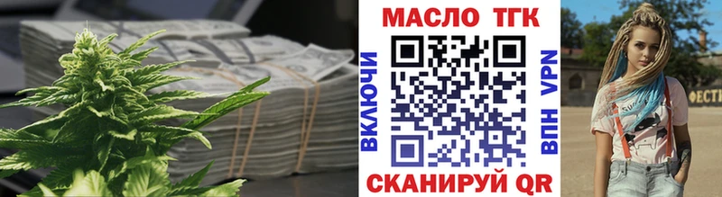 Купить закладки  Ишимбай  Дистиллят ТГК THC oil 